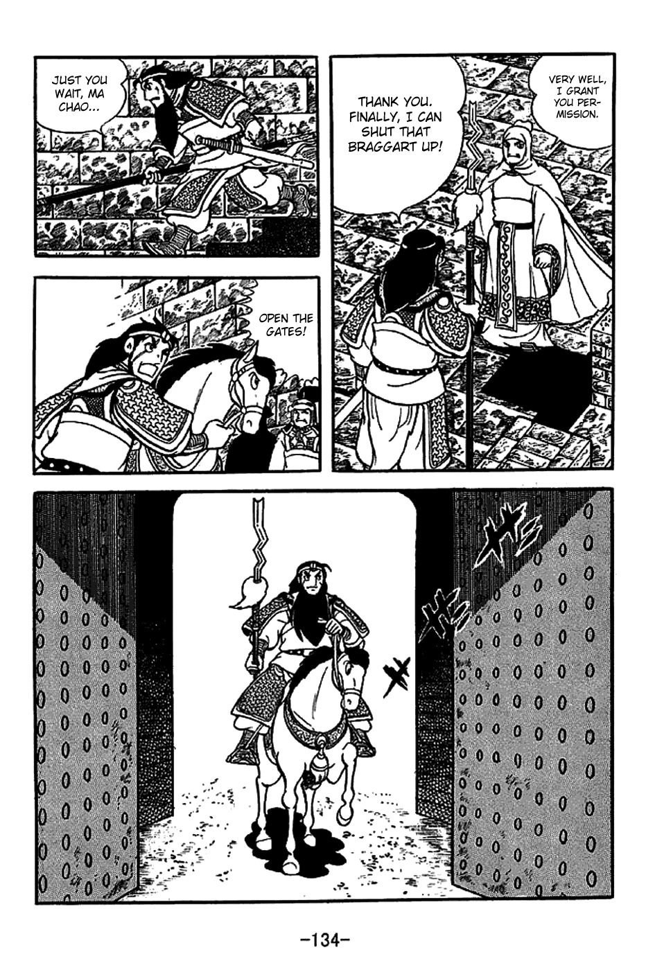 Sangokushi Chapter 222 page 26 - Chapter 222: Hanzhong Sends Ma Chao