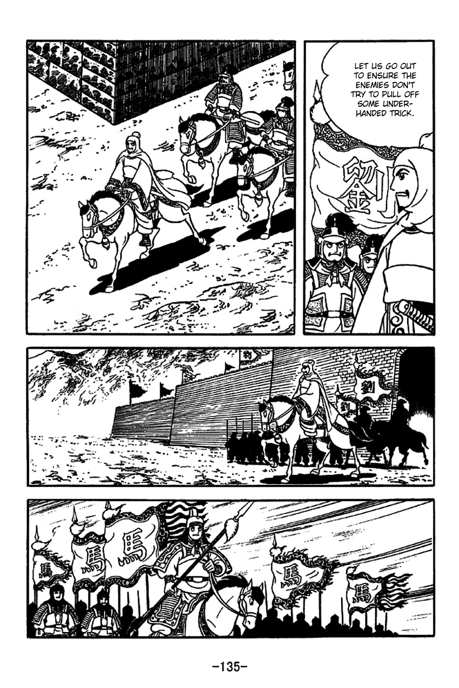 Sangokushi Chapter 222 page 27 - Chapter 222: Hanzhong Sends Ma Chao