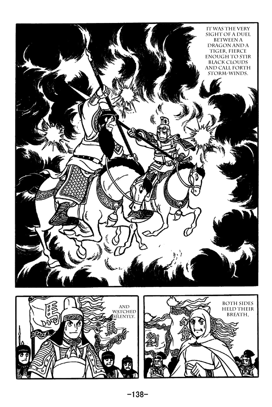 Sangokushi Chapter 222 page 30 - Chapter 222: Hanzhong Sends Ma Chao