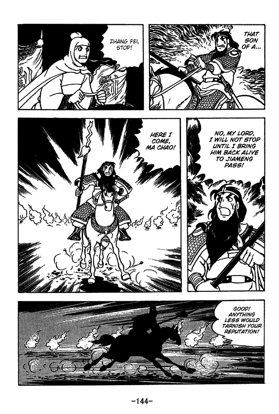 Sangokushi Chapter 222 page 36 - Chapter 222: Hanzhong Sends Ma Chao