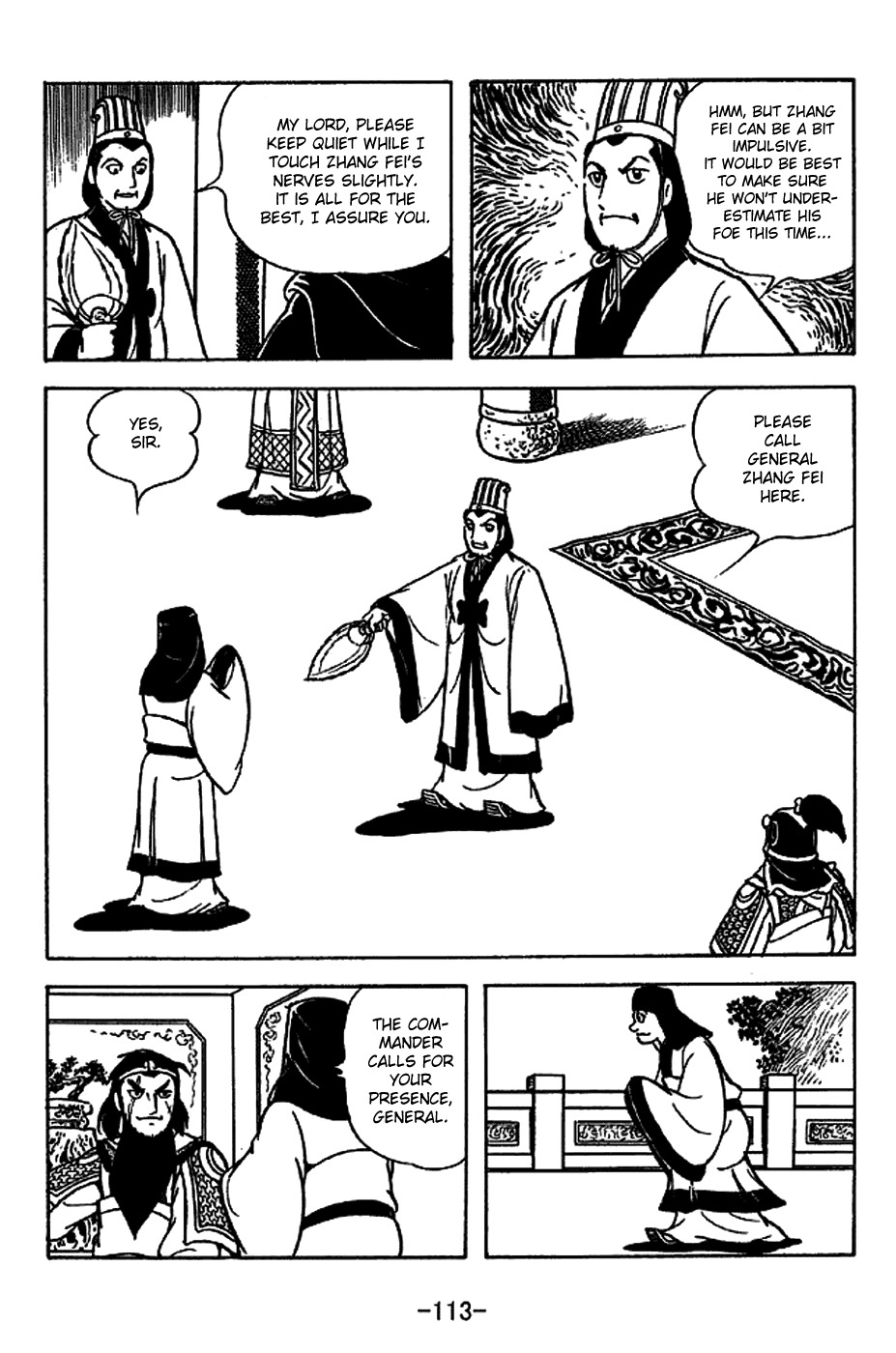 Sangokushi Chapter 222 page 5 - Chapter 222: Hanzhong Sends Ma Chao