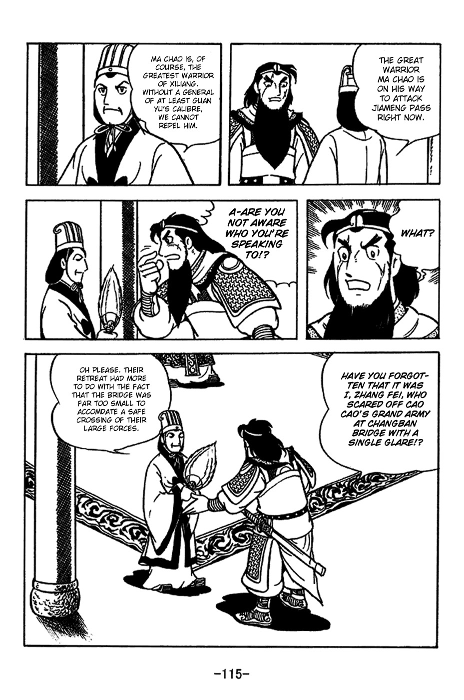 Sangokushi Chapter 222 page 7 - Chapter 222: Hanzhong Sends Ma Chao