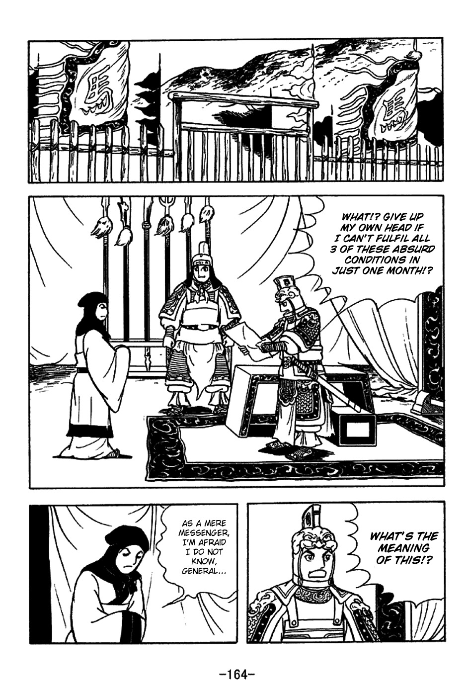 Sangokushi Chapter 223 page 17 - Chapter 223: Behind-the-Scenes Maneuvering