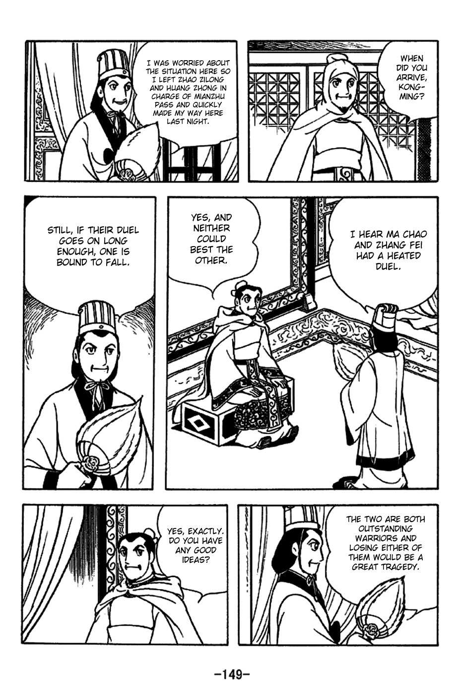 Sangokushi Chapter 223 page 2 - Chapter 223: Behind-the-Scenes Maneuvering