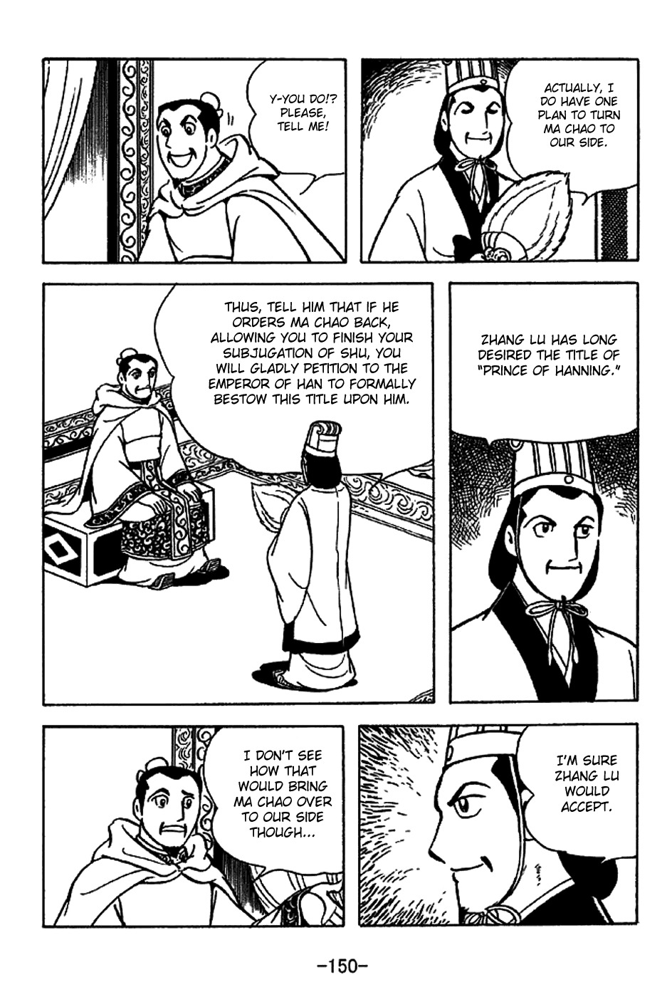 Sangokushi Chapter 223 page 3 - Chapter 223: Behind-the-Scenes Maneuvering
