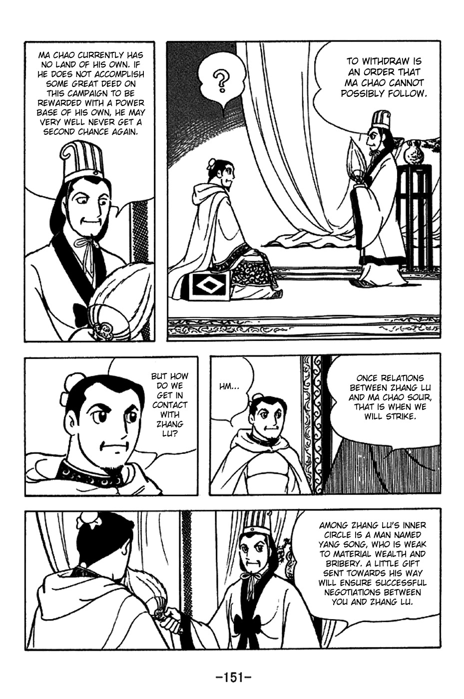 Sangokushi Chapter 223 page 4 - Chapter 223: Behind-the-Scenes Maneuvering