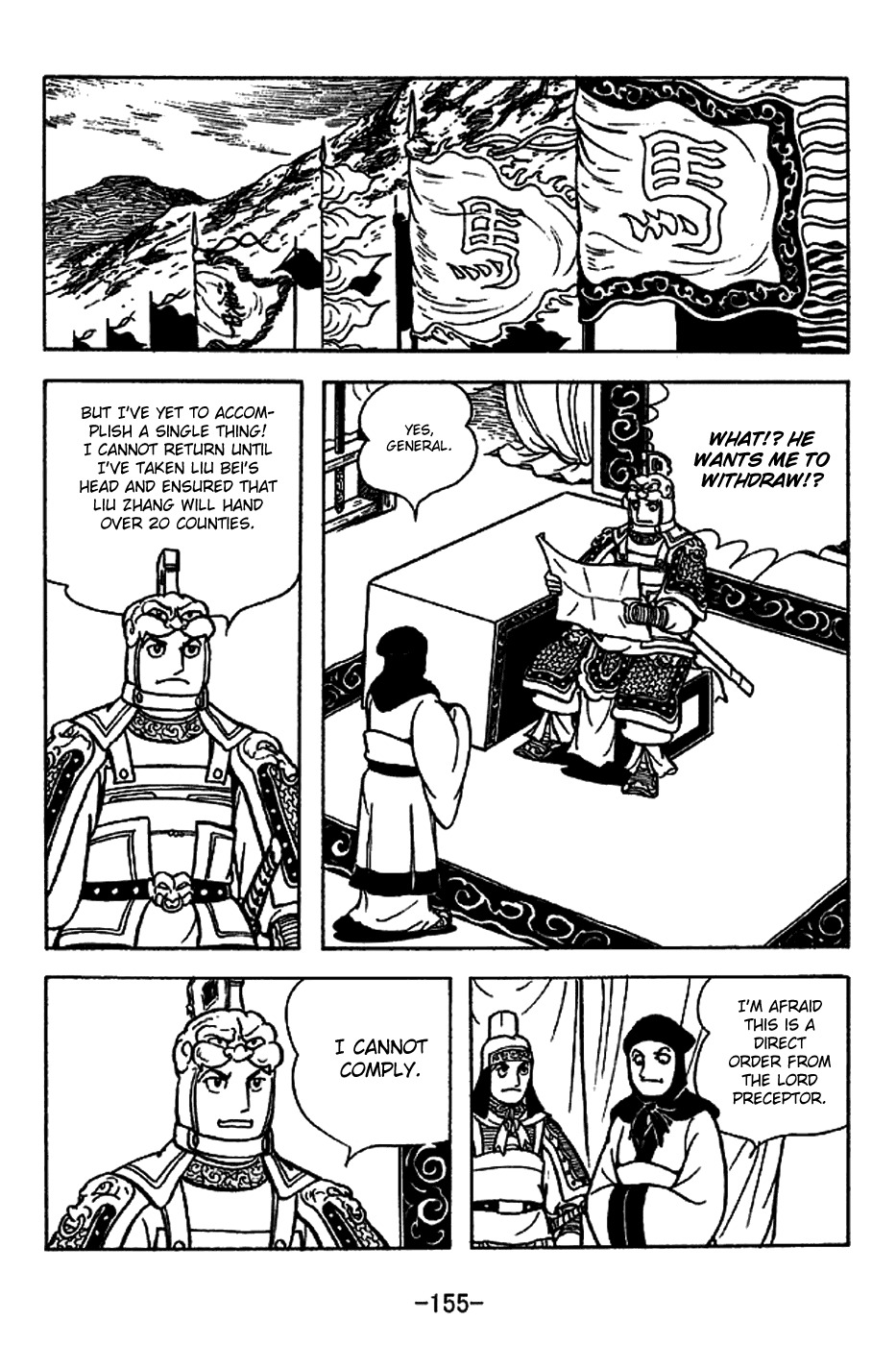 Sangokushi Chapter 223 page 8 - Chapter 223: Behind-the-Scenes Maneuvering