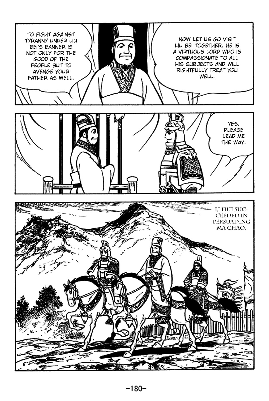 Sangokushi Chapter 224 page 15 - Chapter 224: Ma Chao's Capitulation