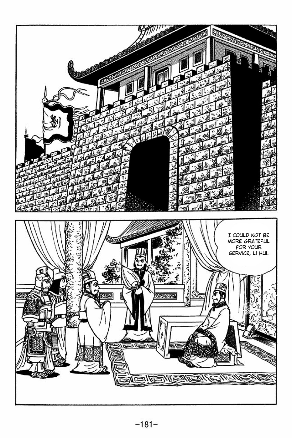Sangokushi Chapter 224 page 16 - Chapter 224: Ma Chao's Capitulation