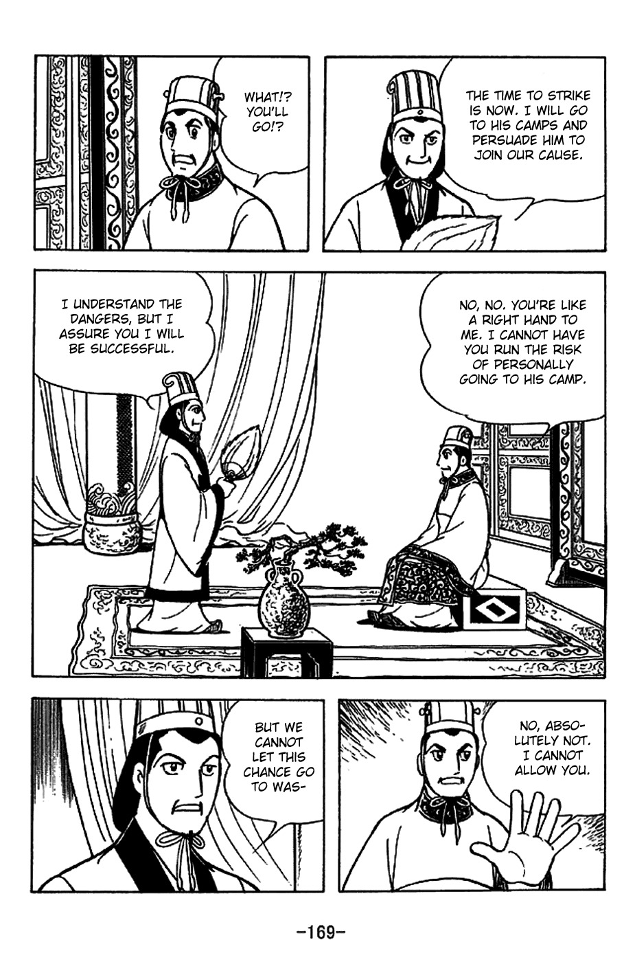 Sangokushi Chapter 224 page 4 - Chapter 224: Ma Chao's Capitulation