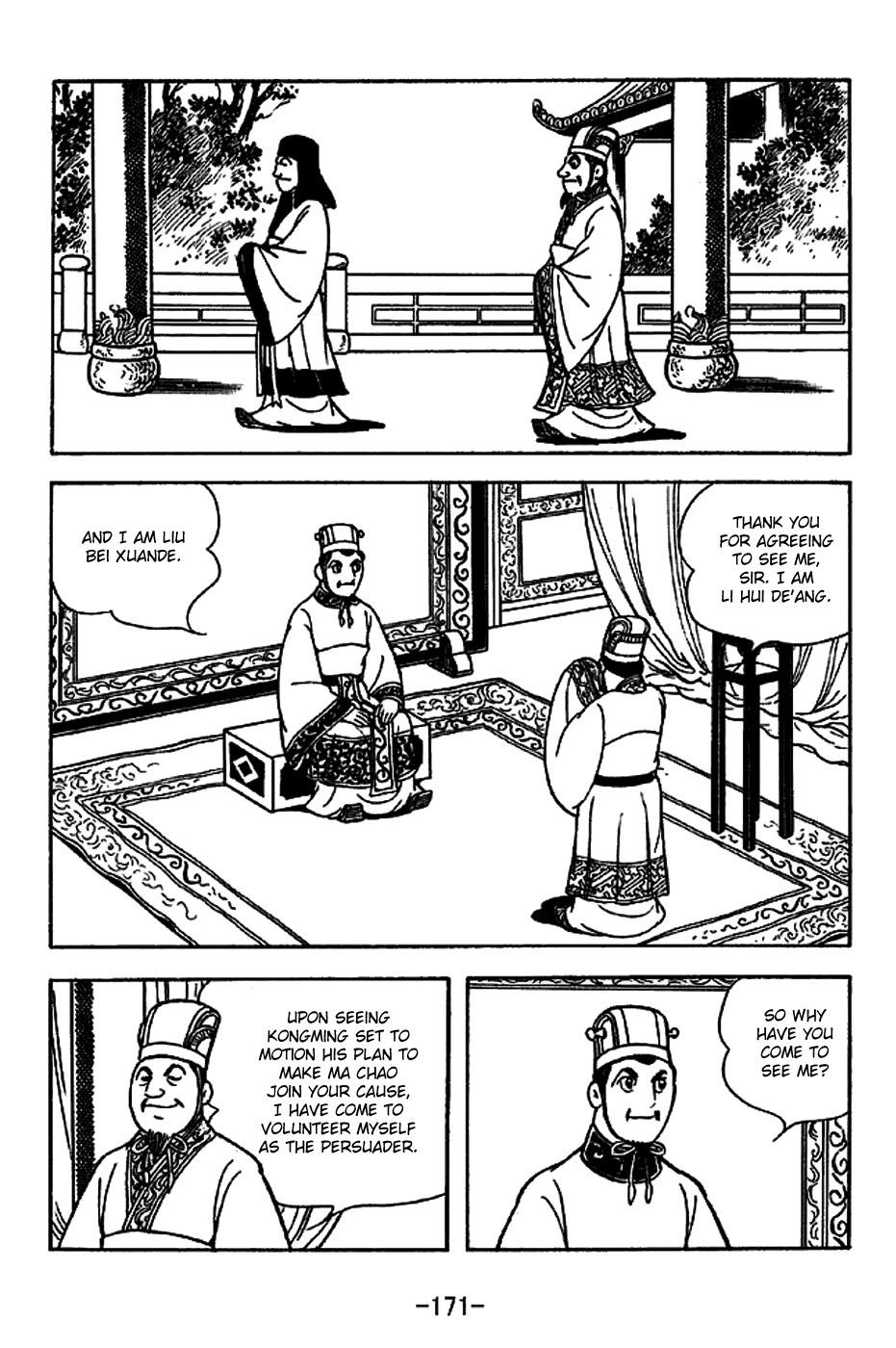 Sangokushi Chapter 224 page 6 - Chapter 224: Ma Chao's Capitulation