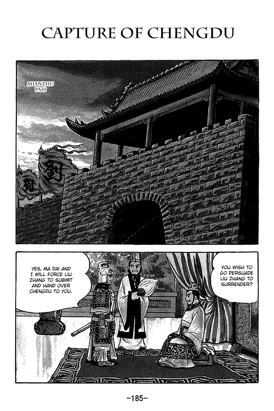 Sangokushi Chapter 225 page 1 - Chapter 225: Capture of Chengdu