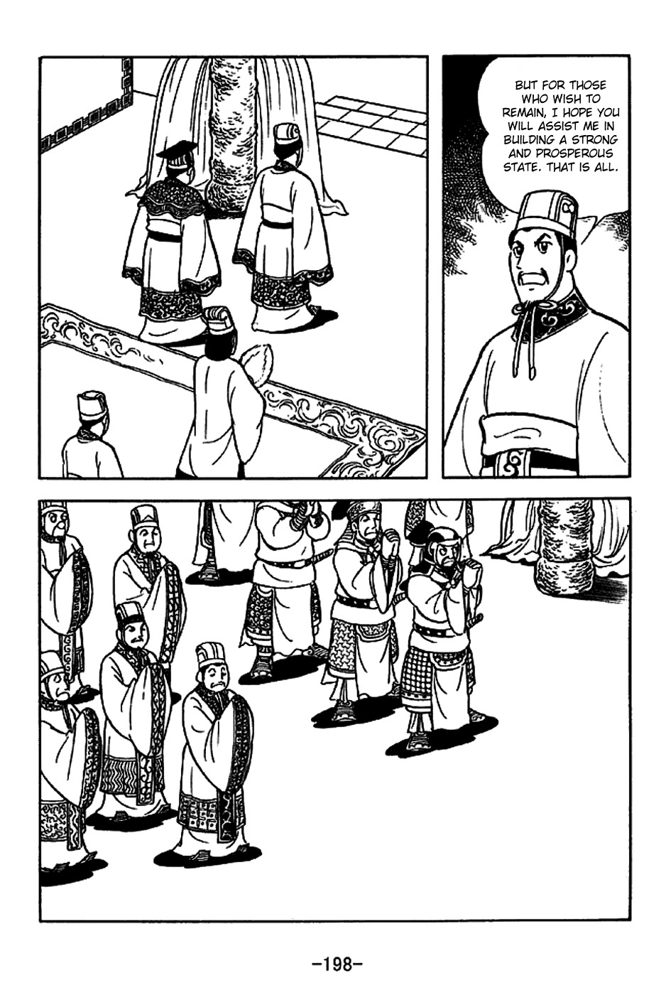 Sangokushi Chapter 225 page 14 - Chapter 225: Capture of Chengdu