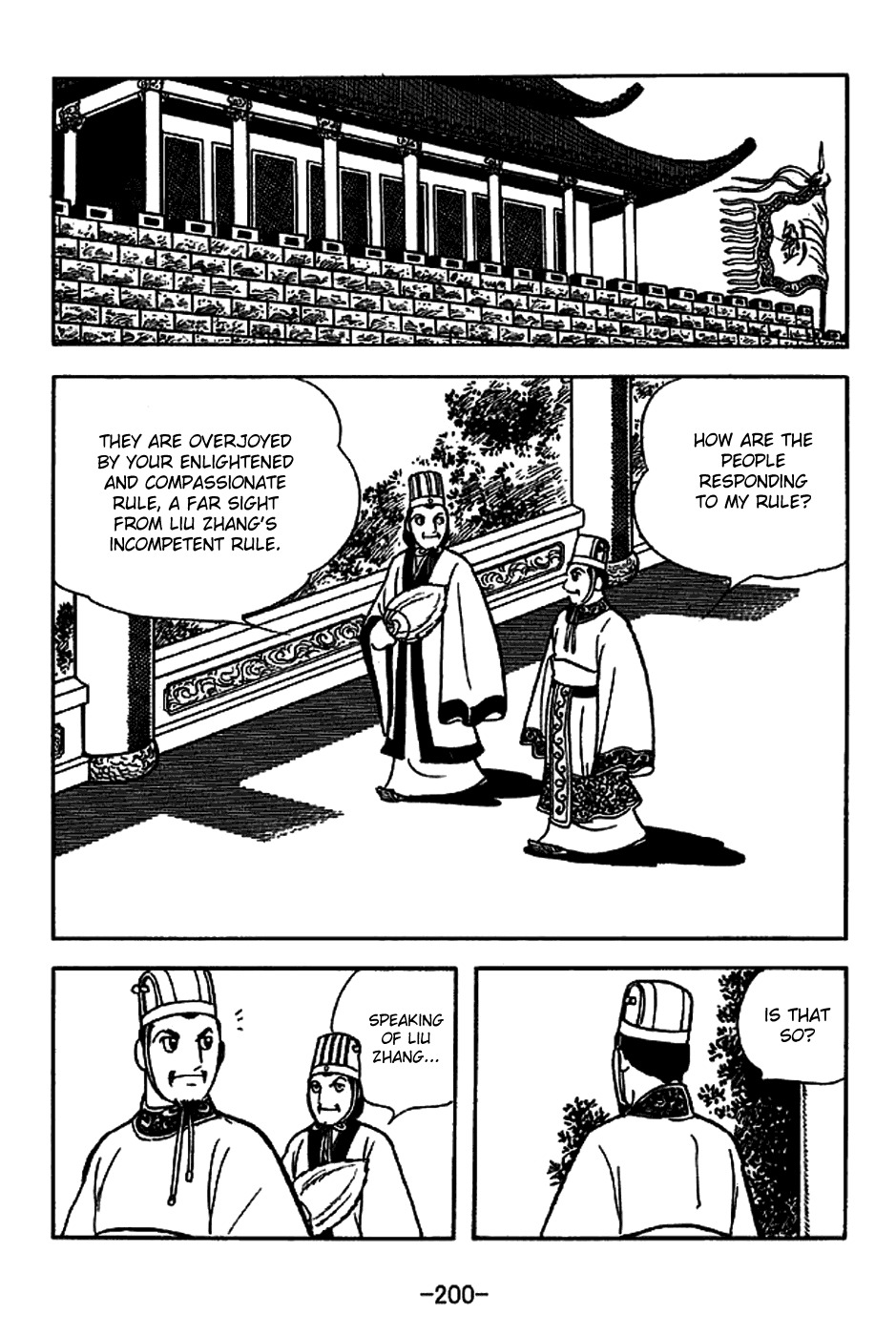 Sangokushi Chapter 225 page 16 - Chapter 225: Capture of Chengdu
