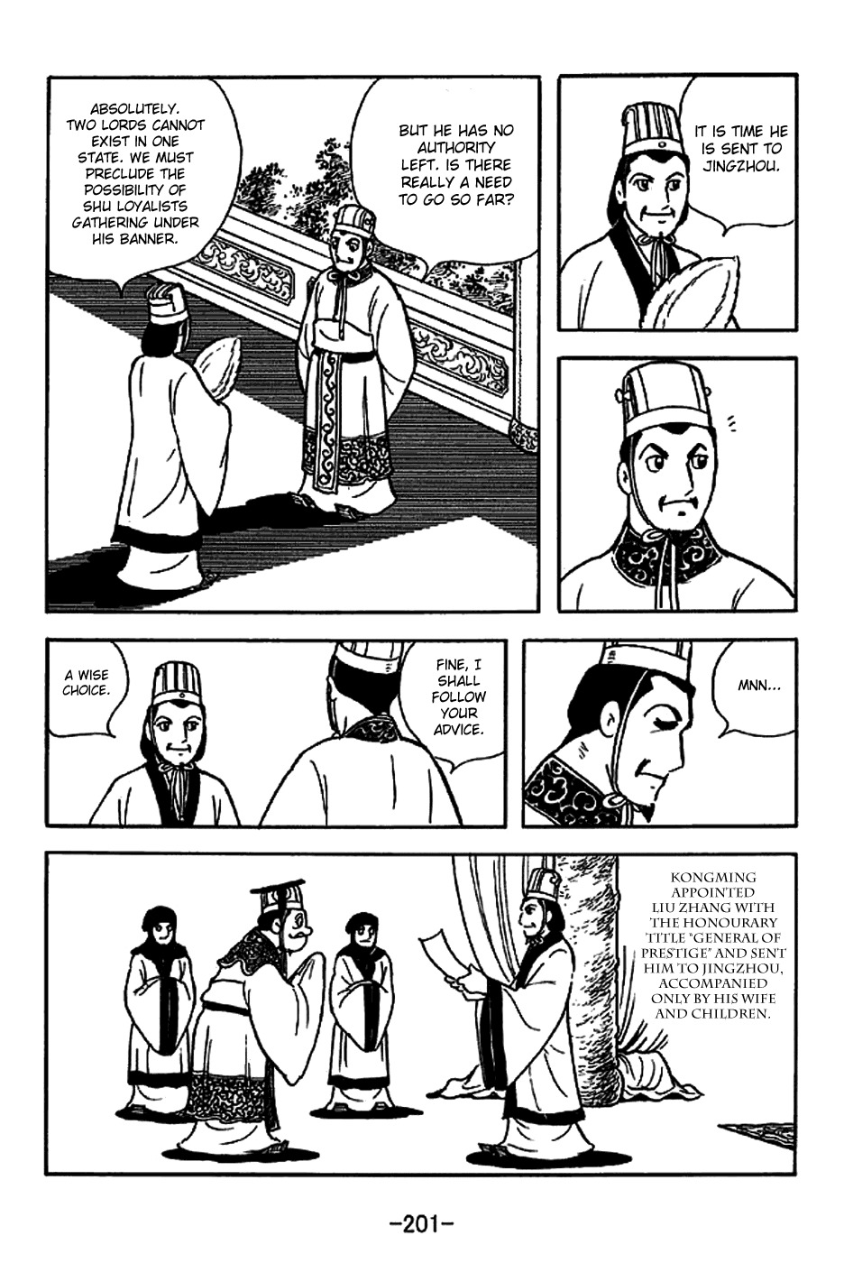 Sangokushi Chapter 225 page 17 - Chapter 225: Capture of Chengdu