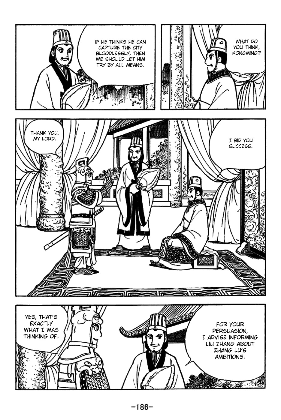 Sangokushi Chapter 225 page 2 - Chapter 225: Capture of Chengdu