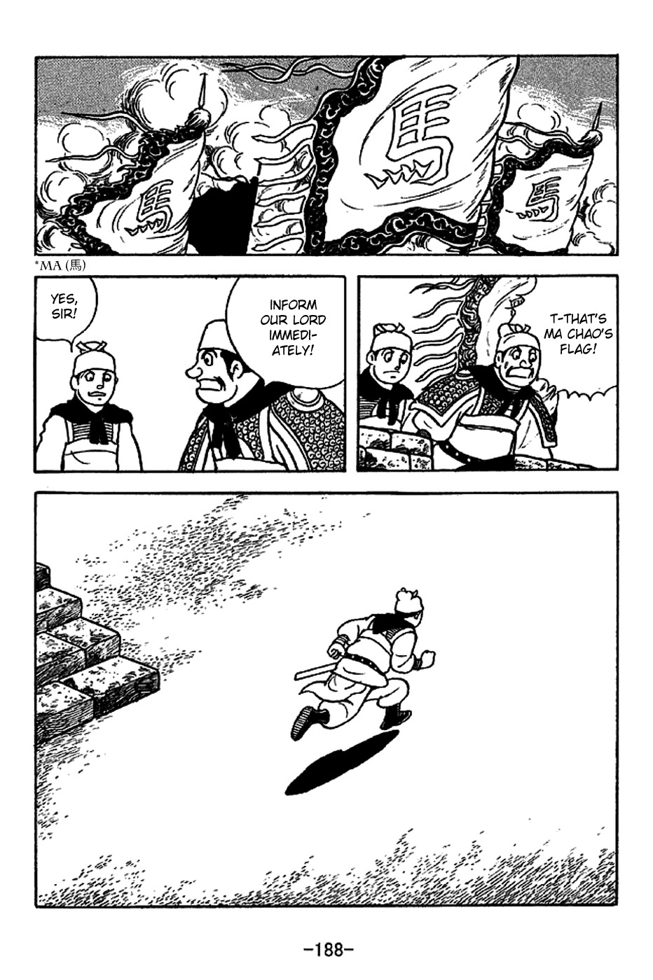 Sangokushi Chapter 225 page 4 - Chapter 225: Capture of Chengdu