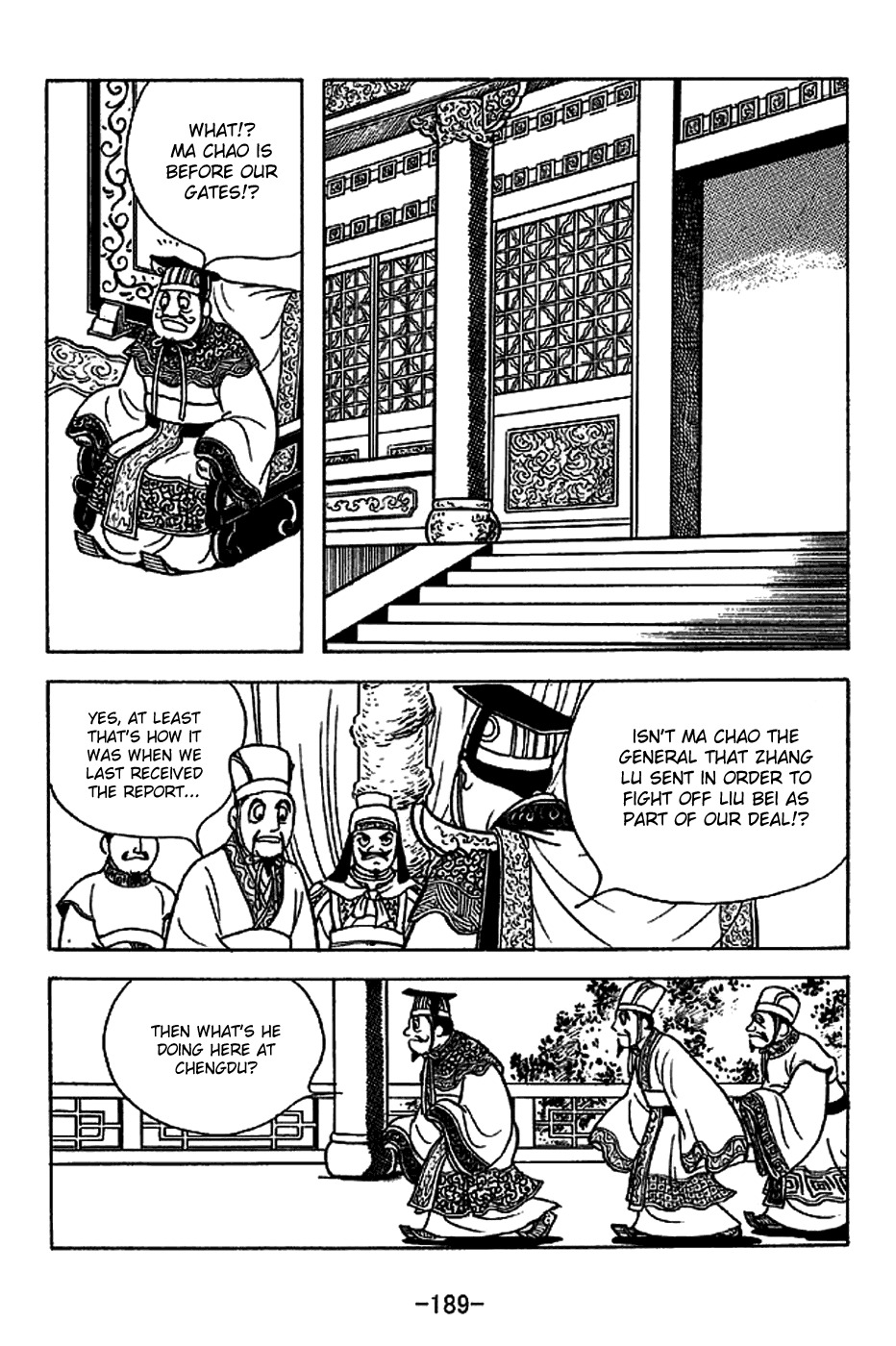 Sangokushi Chapter 225 page 5 - Chapter 225: Capture of Chengdu