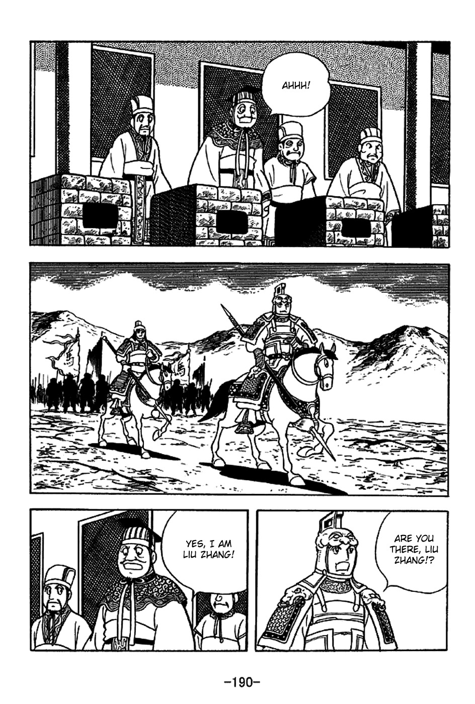 Sangokushi Chapter 225 page 6 - Chapter 225: Capture of Chengdu