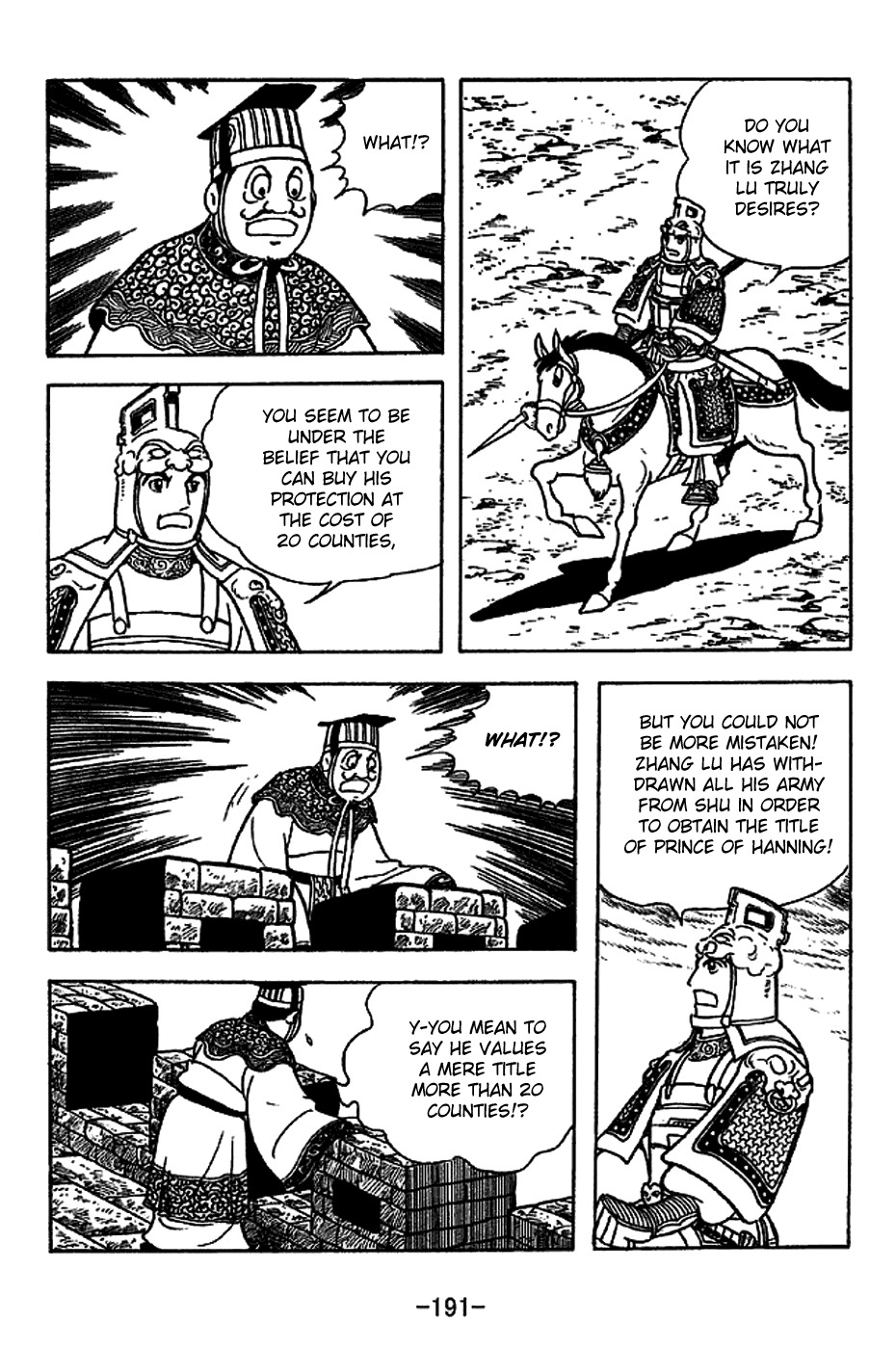 Sangokushi Chapter 225 page 7 - Chapter 225: Capture of Chengdu