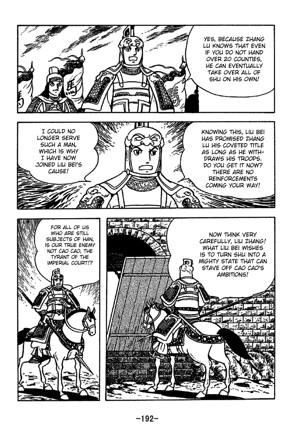 Sangokushi Chapter 225 page 8 - Chapter 225: Capture of Chengdu
