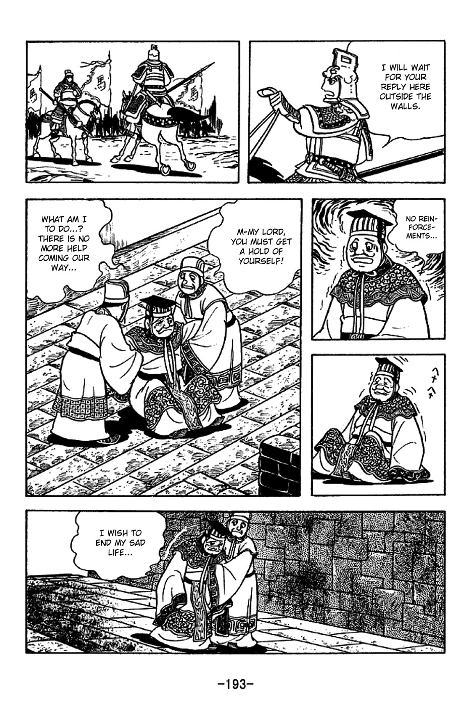 Sangokushi Chapter 225 page 9 - Chapter 225: Capture of Chengdu