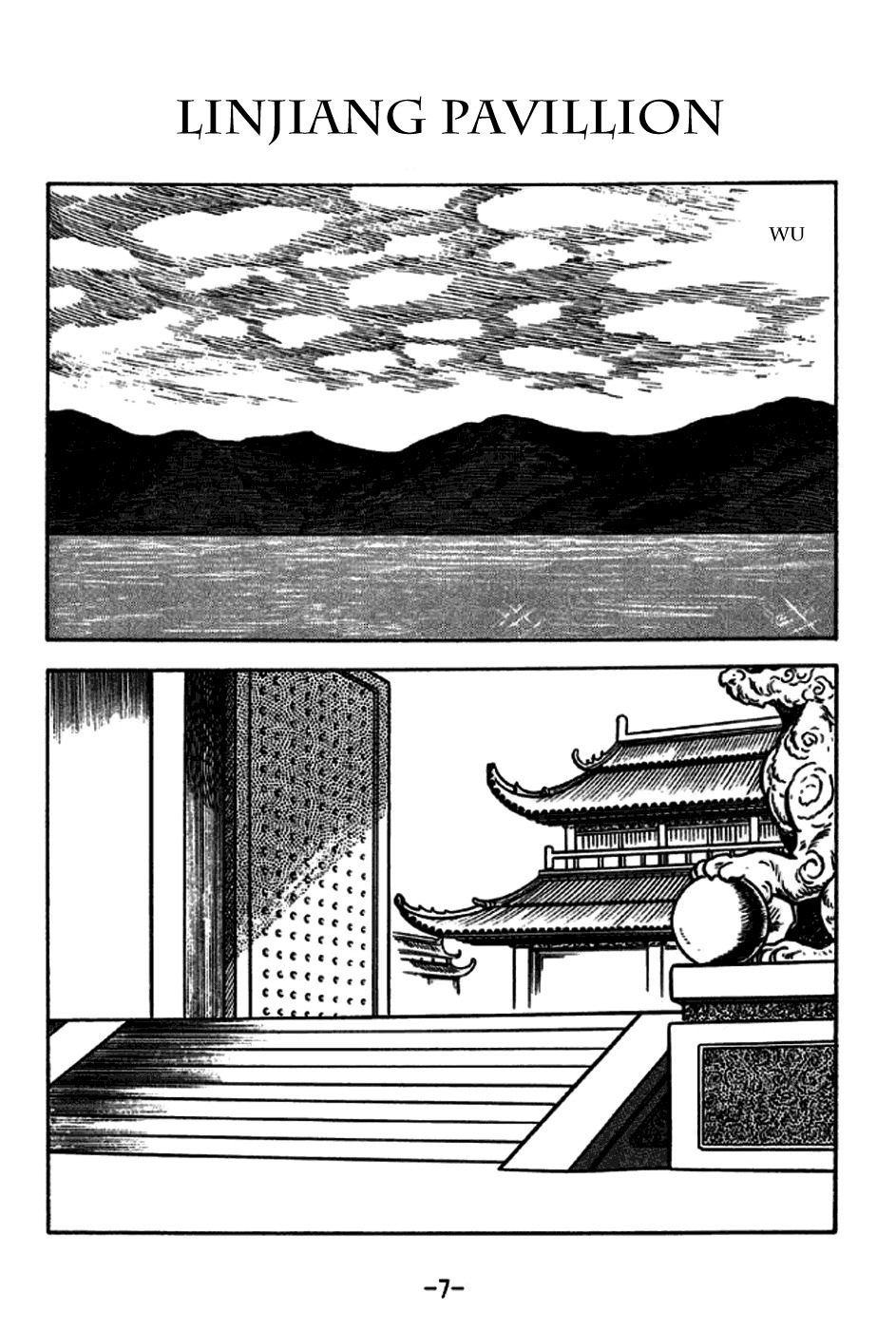 Sangokushi Chapter 226 page 13 - Chapter 226: Linjiang Pavillion