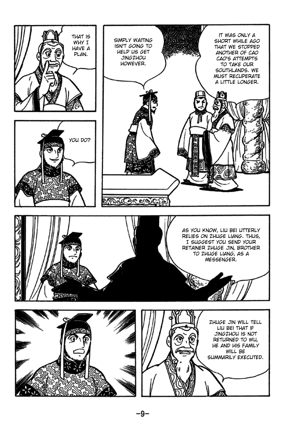Sangokushi Chapter 226 page 15 - Chapter 226: Linjiang Pavillion