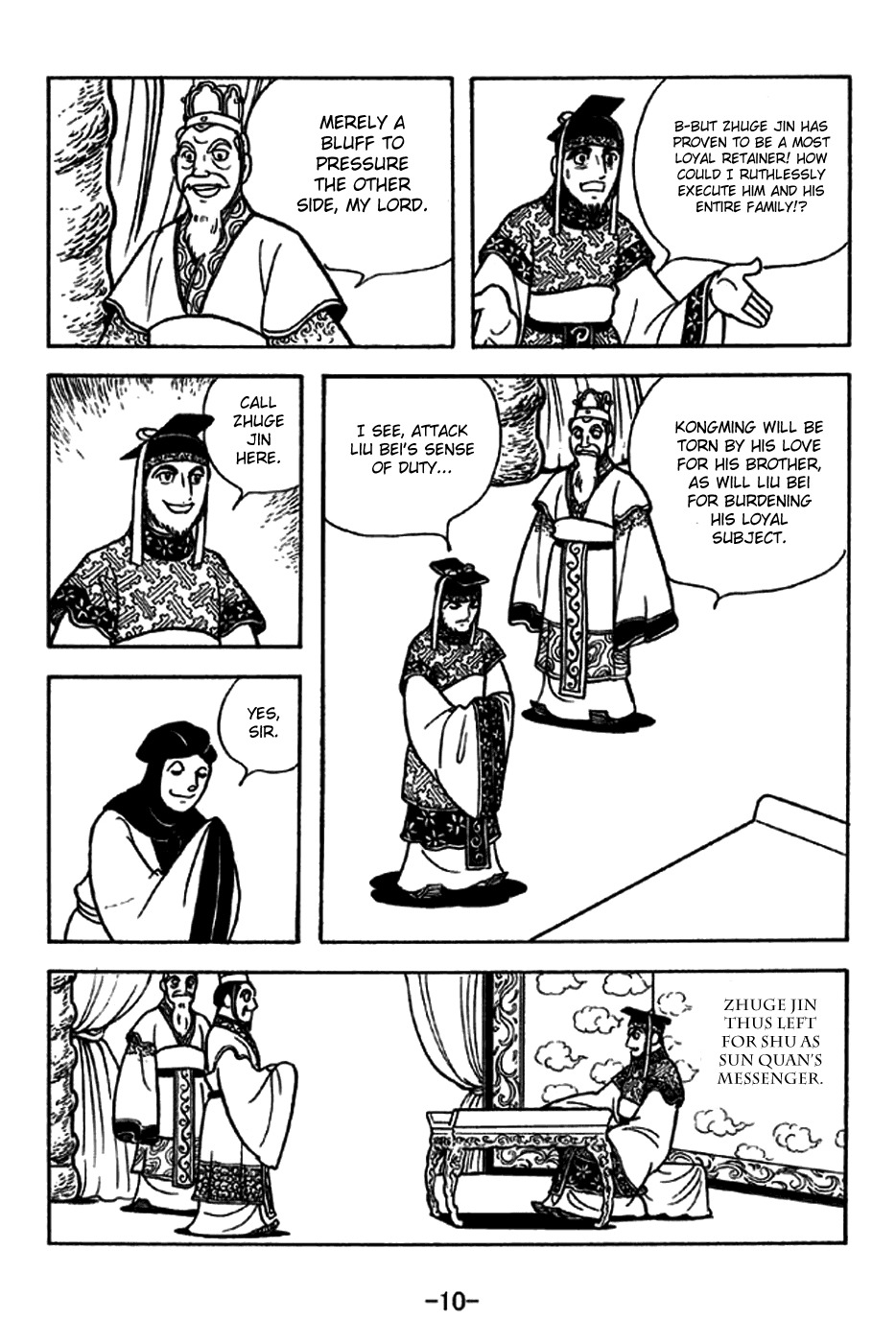 Sangokushi Chapter 226 page 16 - Chapter 226: Linjiang Pavillion