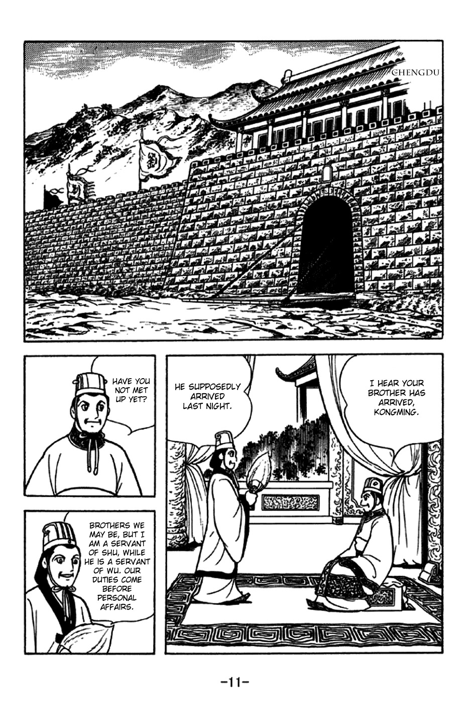 Sangokushi Chapter 226 page 17 - Chapter 226: Linjiang Pavillion