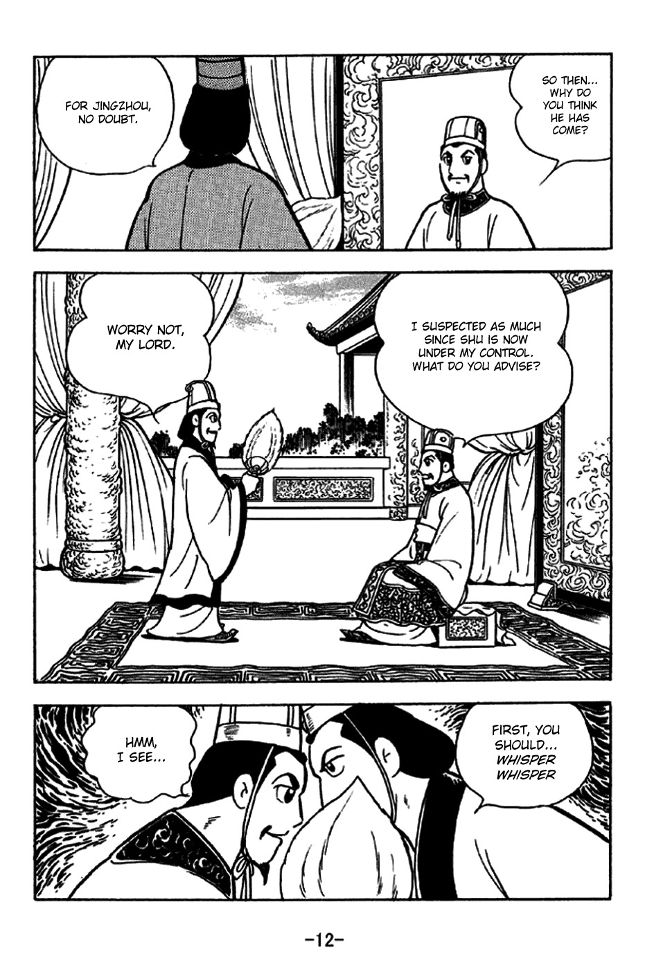 Sangokushi Chapter 226 page 18 - Chapter 226: Linjiang Pavillion