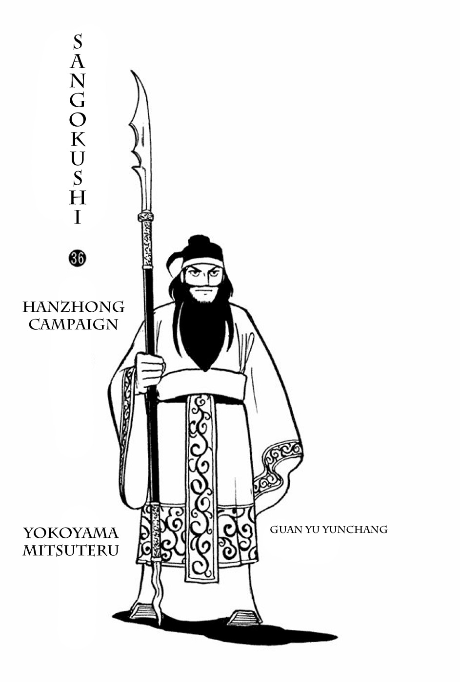 Sangokushi Chapter 226 page 2 - Chapter 226: Linjiang Pavillion
