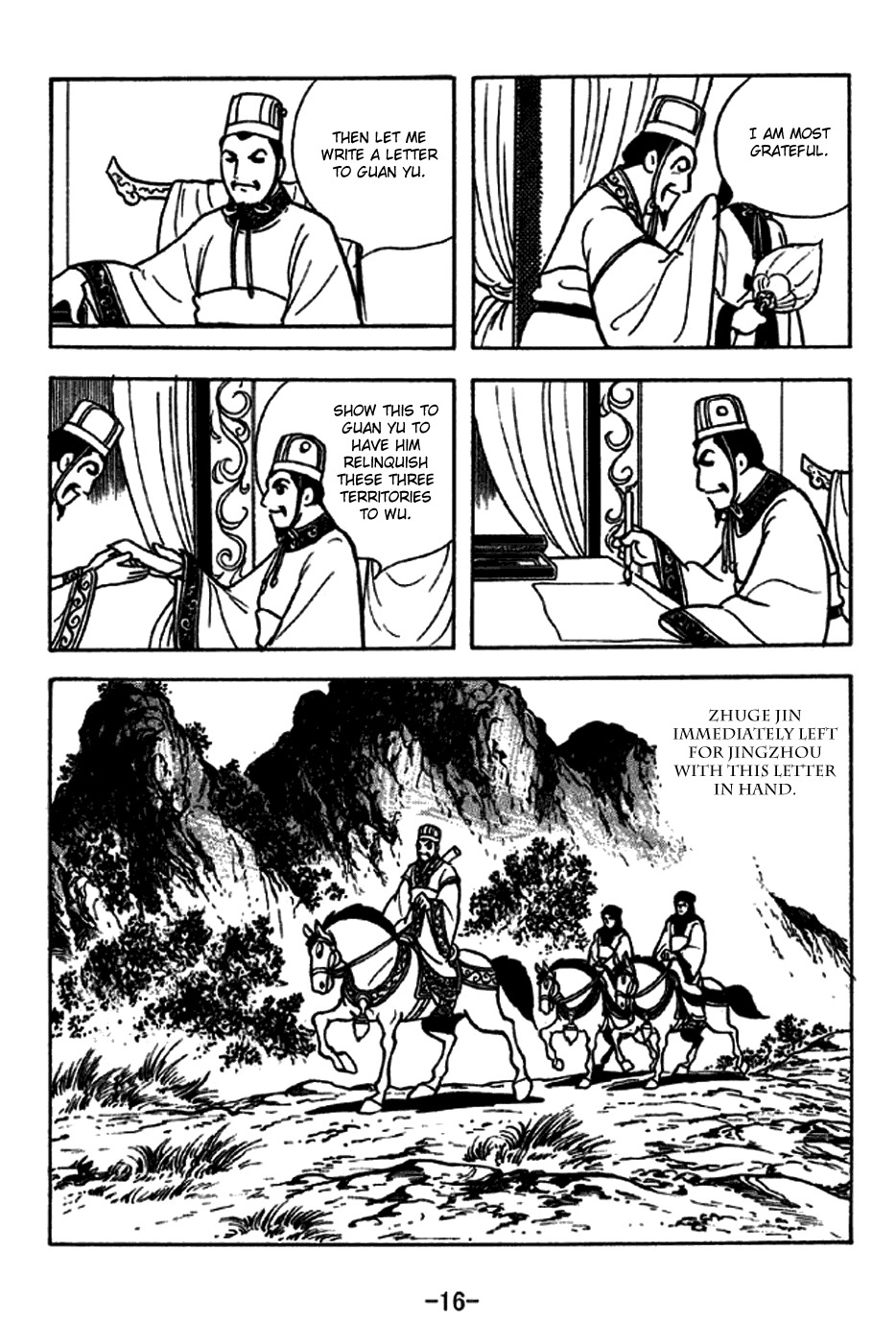 Sangokushi Chapter 226 page 22 - Chapter 226: Linjiang Pavillion