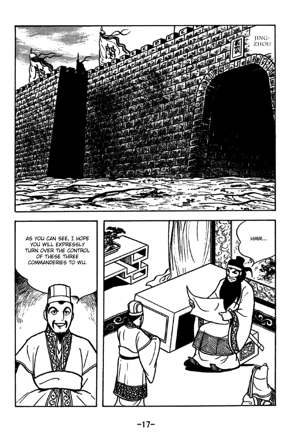 Sangokushi Chapter 226 page 23 - Chapter 226: Linjiang Pavillion