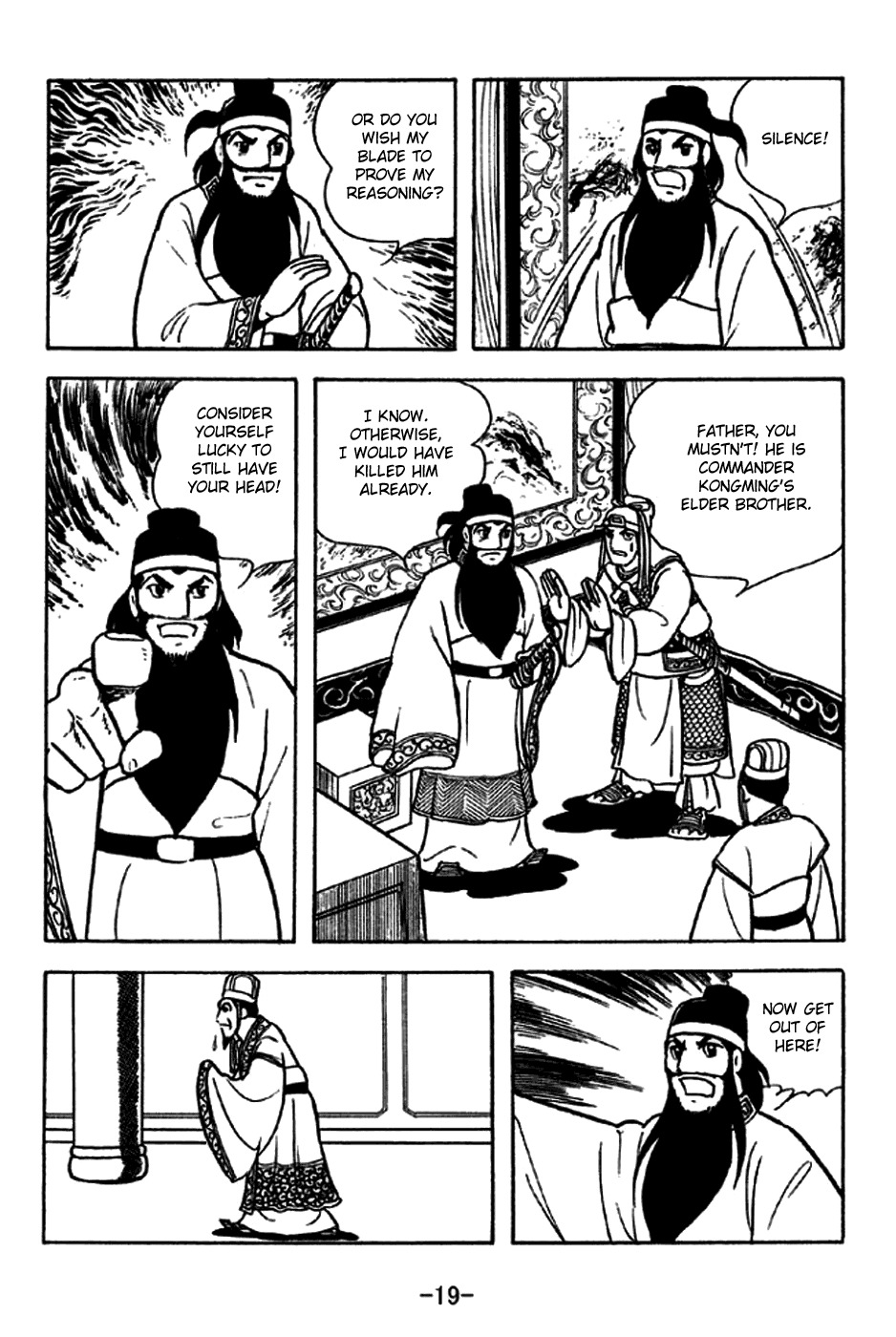 Sangokushi Chapter 226 page 25 - Chapter 226: Linjiang Pavillion