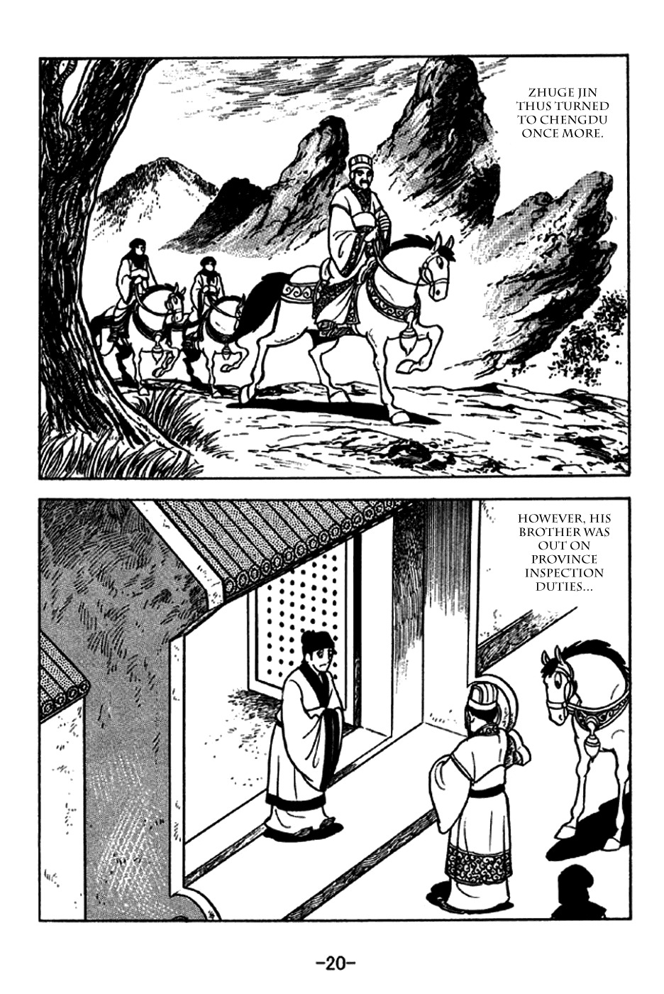 Sangokushi Chapter 226 page 26 - Chapter 226: Linjiang Pavillion