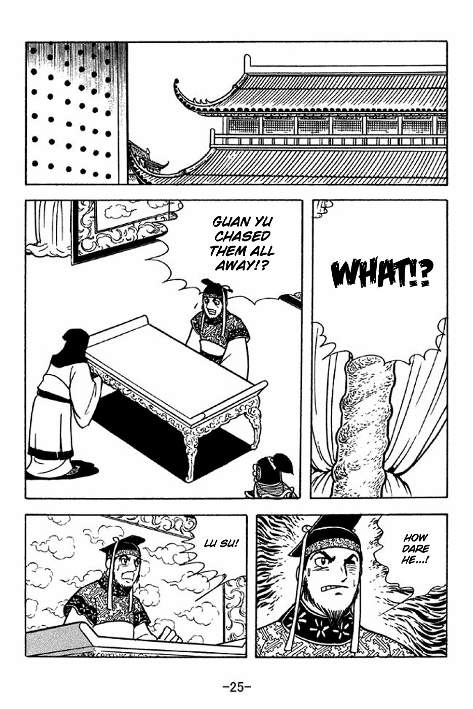 Sangokushi Chapter 226 page 31 - Chapter 226: Linjiang Pavillion
