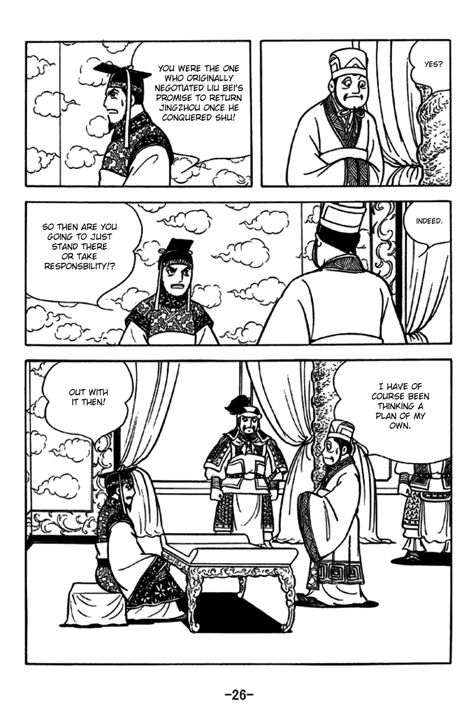 Sangokushi Chapter 226 page 32 - Chapter 226: Linjiang Pavillion