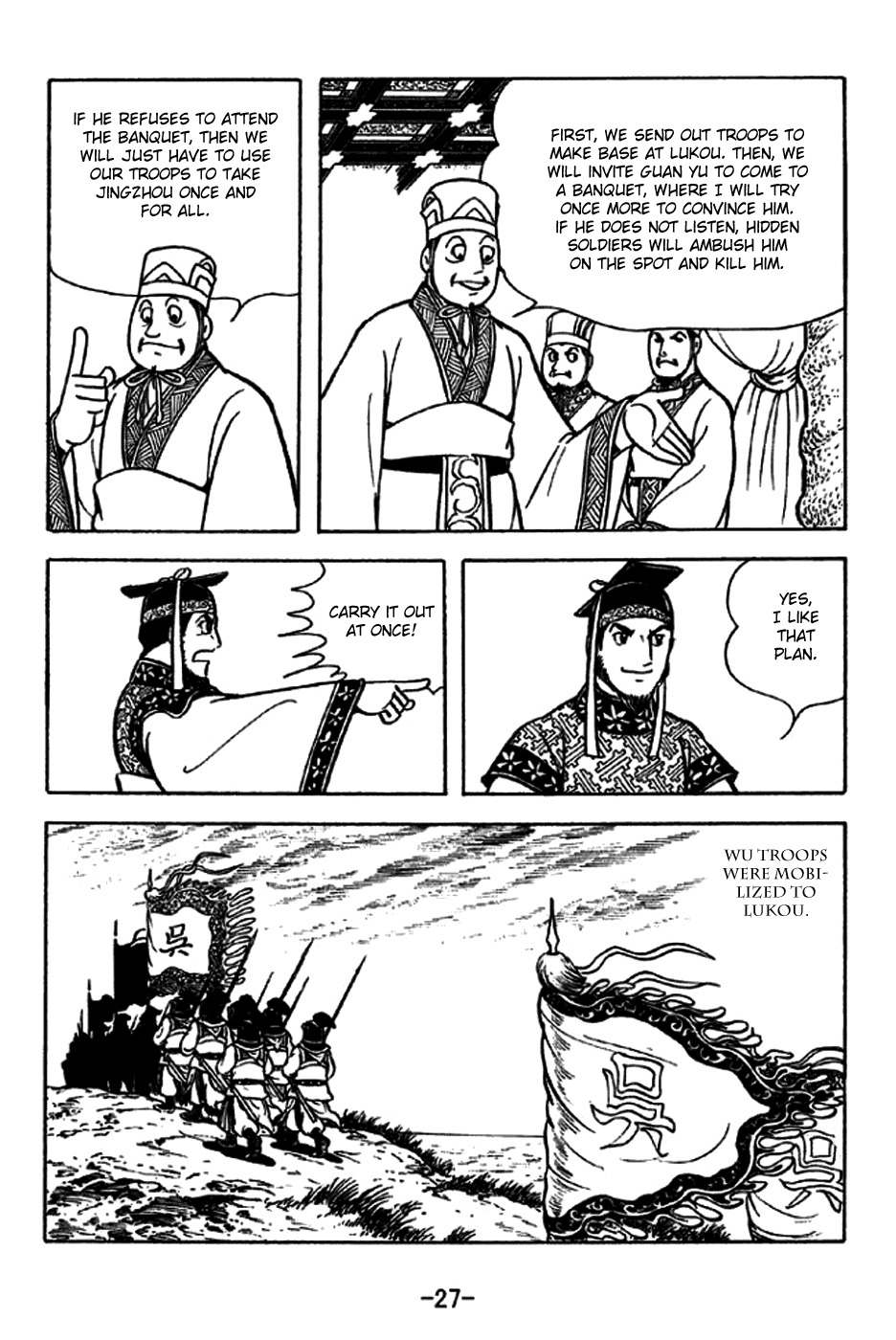 Sangokushi Chapter 226 page 33 - Chapter 226: Linjiang Pavillion