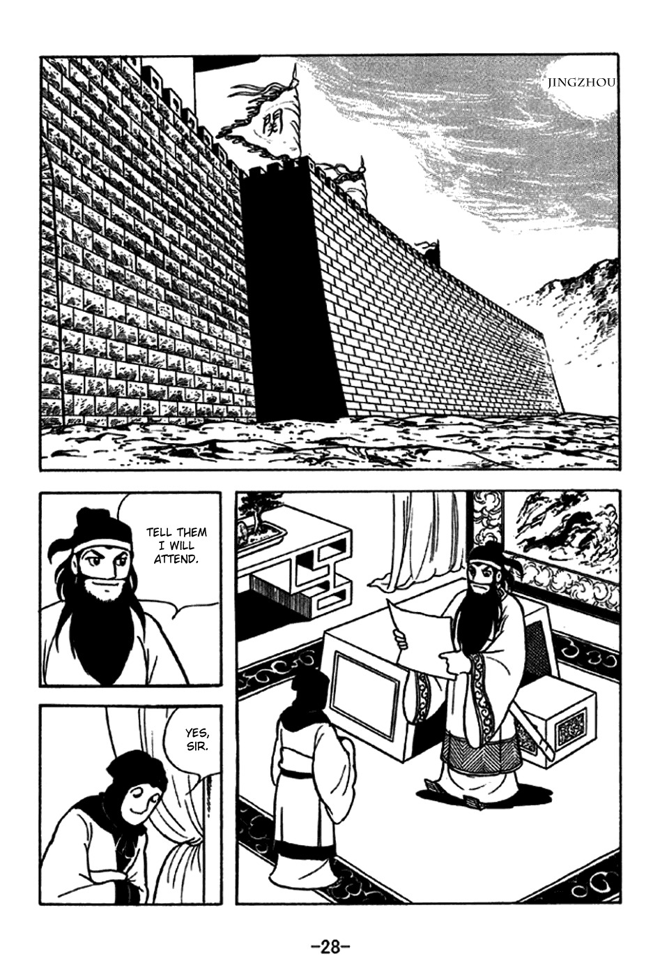 Sangokushi Chapter 226 page 34 - Chapter 226: Linjiang Pavillion