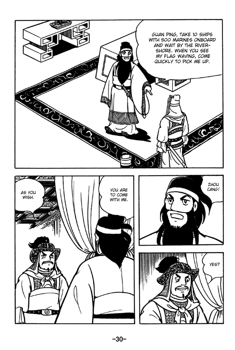 Sangokushi Chapter 226 page 36 - Chapter 226: Linjiang Pavillion