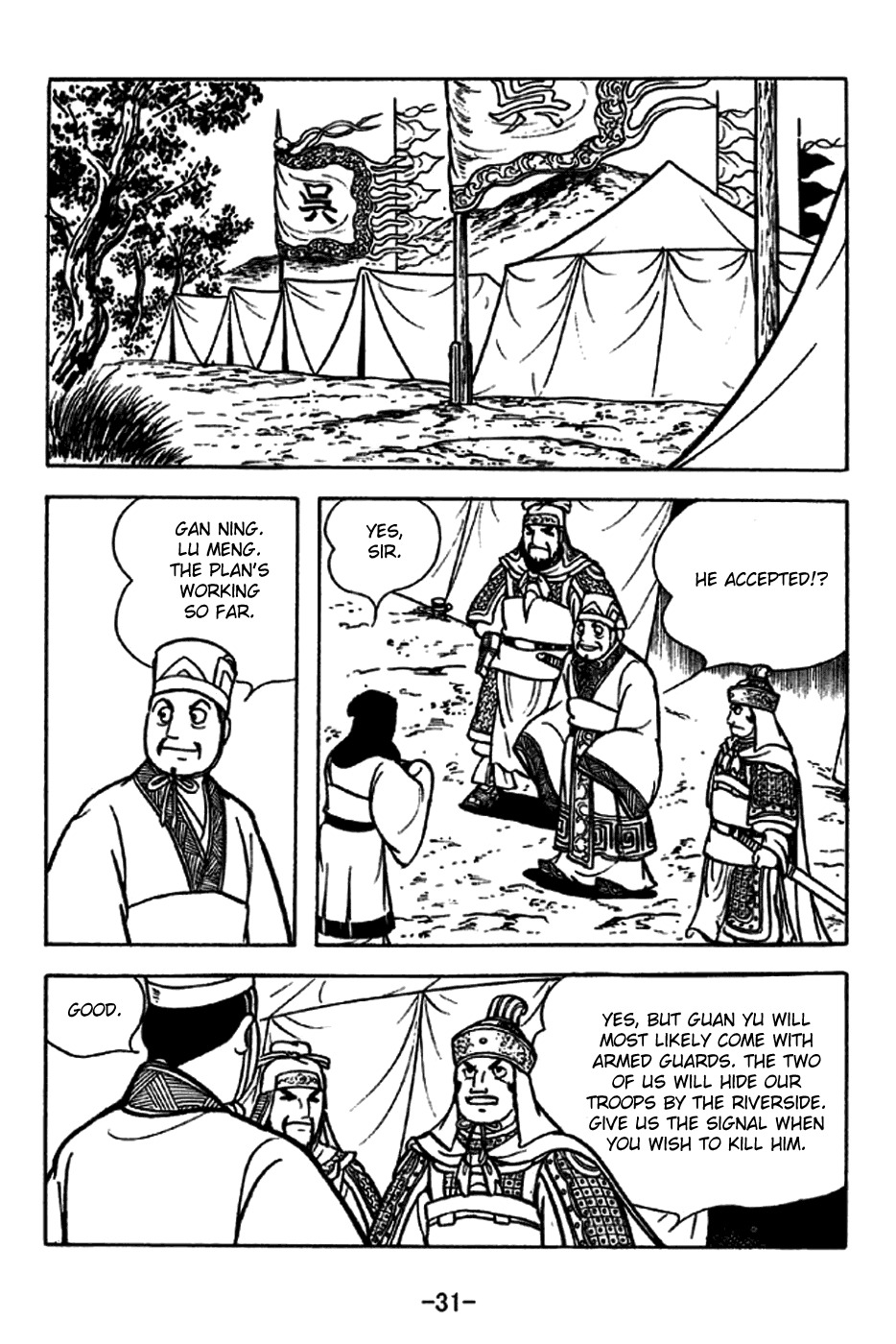 Sangokushi Chapter 226 page 37 - Chapter 226: Linjiang Pavillion