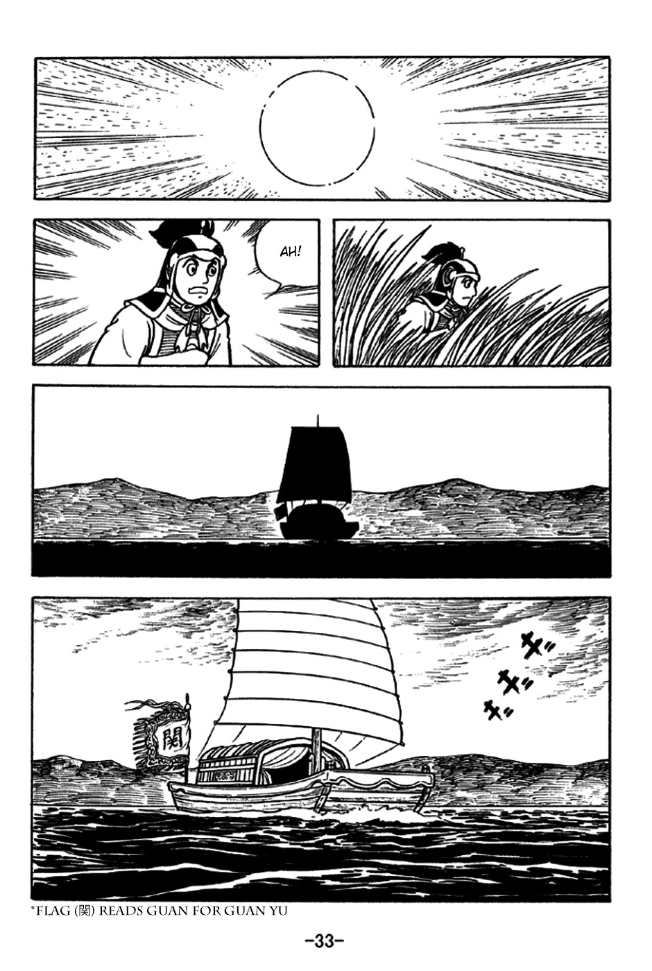 Sangokushi Chapter 226 page 39 - Chapter 226: Linjiang Pavillion