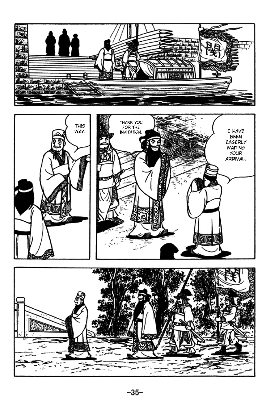 Sangokushi Chapter 226 page 41 - Chapter 226: Linjiang Pavillion