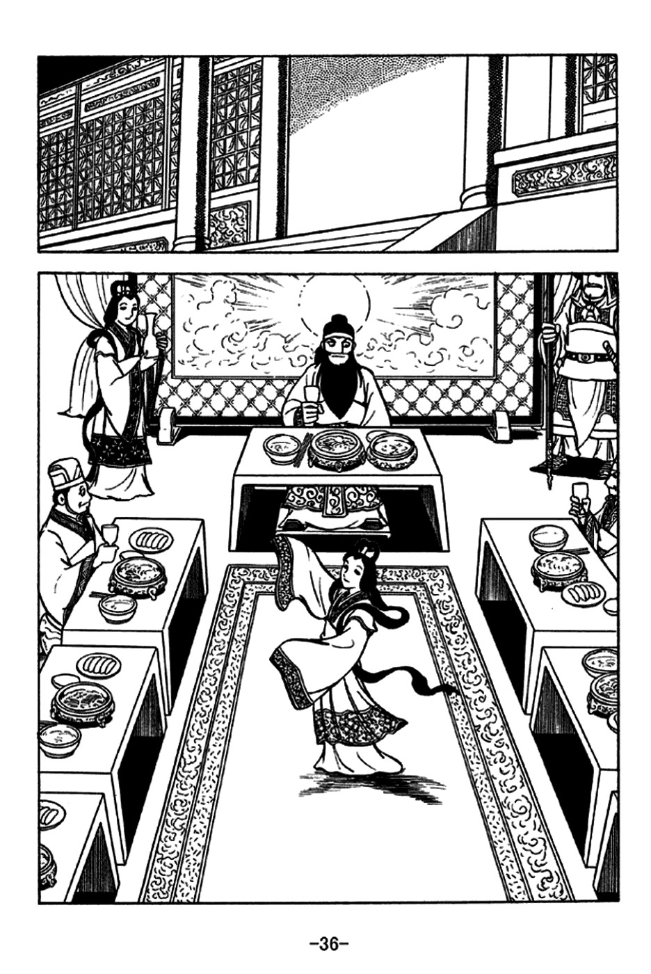 Sangokushi Chapter 226 page 42 - Chapter 226: Linjiang Pavillion