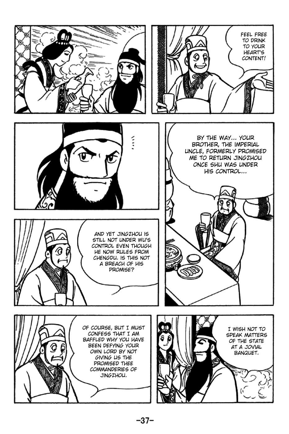 Sangokushi Chapter 226 page 43 - Chapter 226: Linjiang Pavillion
