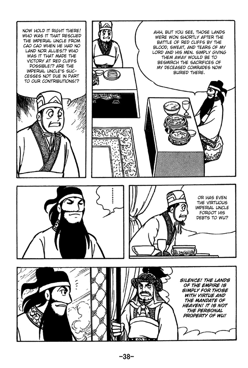 Sangokushi Chapter 226 page 44 - Chapter 226: Linjiang Pavillion