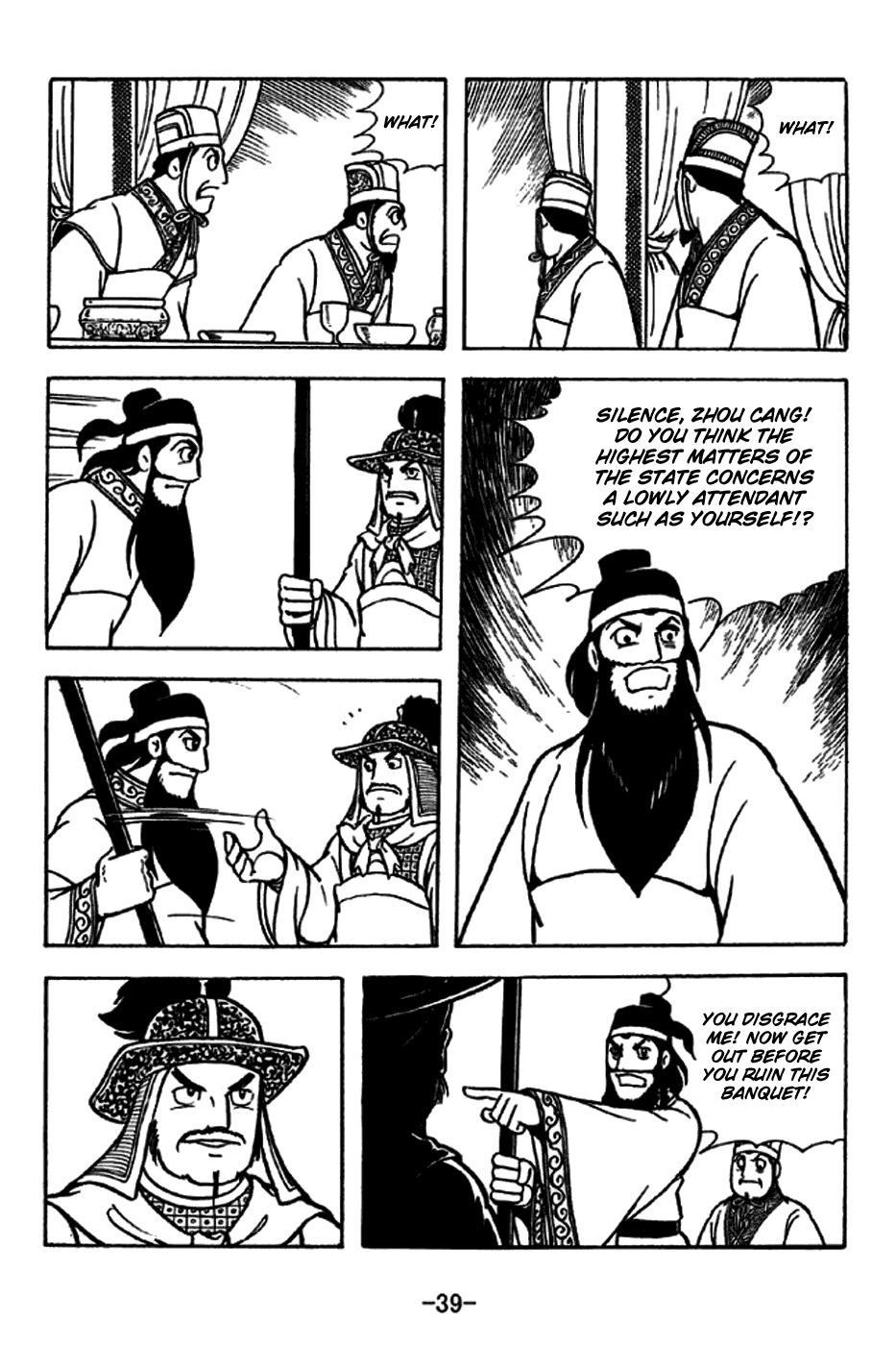 Sangokushi Chapter 226 page 45 - Chapter 226: Linjiang Pavillion