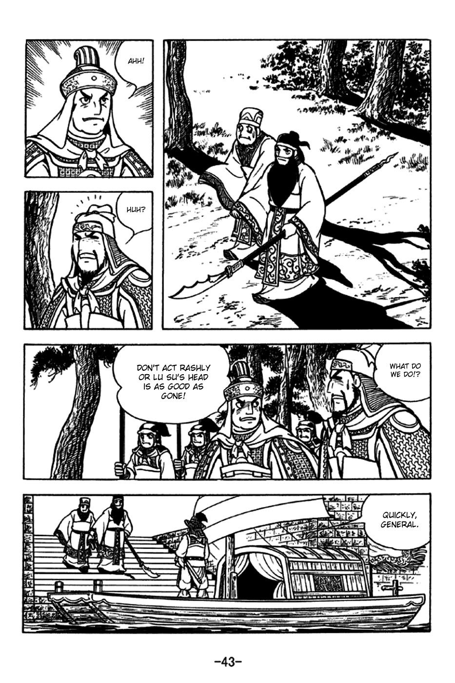 Sangokushi Chapter 226 page 49 - Chapter 226: Linjiang Pavillion