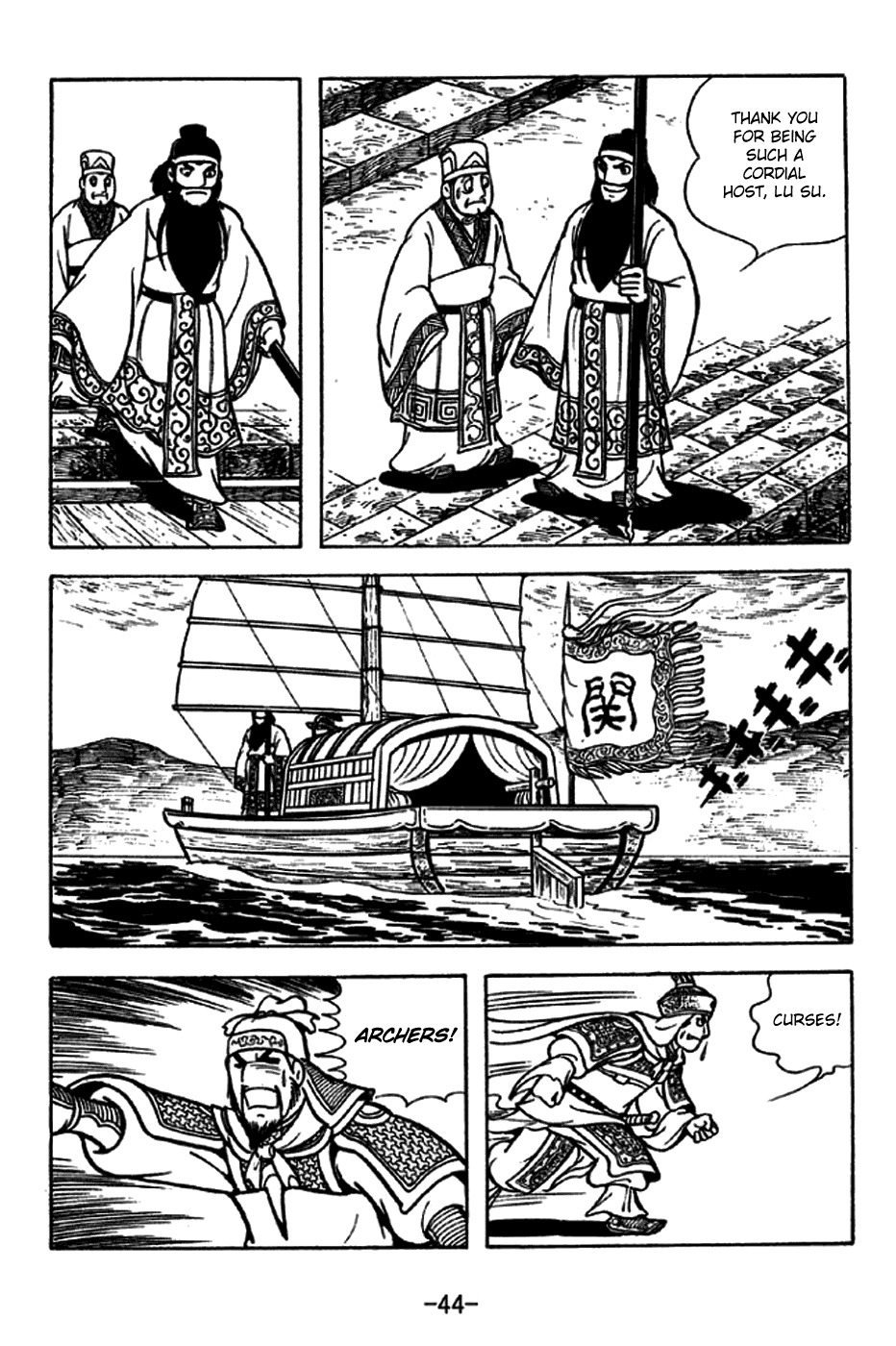 Sangokushi Chapter 226 page 50 - Chapter 226: Linjiang Pavillion